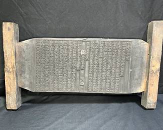 Antique Asian Woodblock Printing Plate