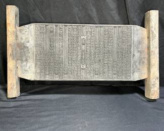 Antique Eastern Asian Woodblock For Printing