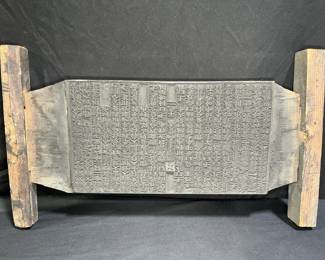 Antique Asian Woodblock Printing Plate