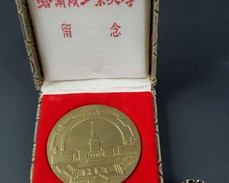 Chinese Harbin Institute of Technology Pin Token