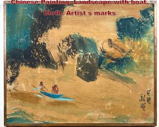 Lot 1873 Taiwanese Copy of Vintage Chinese Painting. Landscape with boat. Cloth. Artist s marks