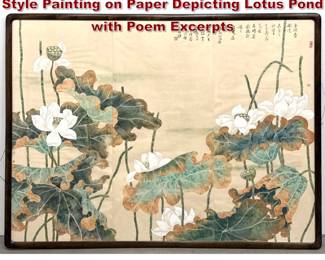 Lot 1931 Large Hu Jinshan Chinese Gongbi Style Painting on Paper Depicting Lotus Pond with Poem Excerpts