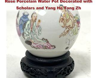 Lot 1763 Chinese Republic Period Famille Rose Porcelain Water Pot Decorated with Scholars and Yang He Tang Zh