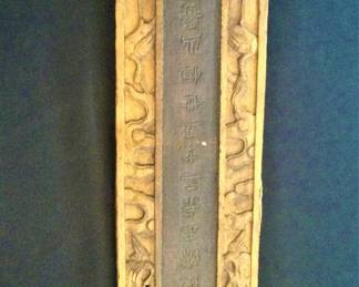 Vintage Chinese Prayer Board