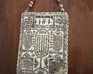 Vintage Shiviti Prayer Plaque with Menorah Motif