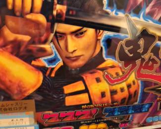 vintage 2005 Onimusha slot machine