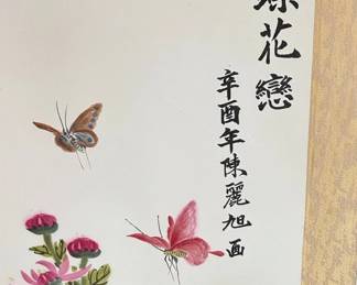 Chinese Hanging Scroll Painting  Chrysanthemums and Butterflies second image