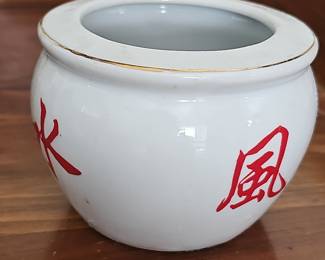 Vintage Chinese Porcelain Calligraphy Pot/Jar