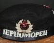 Soviet Black Sea Fleet Sailor Cap, Late Cold War