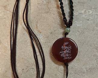 Engraved Arabic/Islamic Agate Pendant Necklace