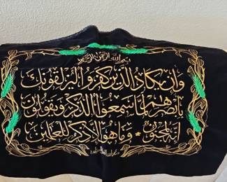 Islamic Calligraphy Velvet Wall Hanging - Surah Al-Qalam 68:51