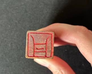 Chinese Shoushan Stone Seal with Guardian Lion Finial