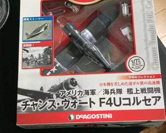 DeAgostini WWII Masterpiece Collection No. 16 Chance Vought F4U Corsair "Marine Corps"