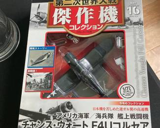 DeAgostini WWII Aircraft Collection No. 16: Chance Vought F4U Corsair