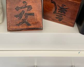 Hand-Burned Wood Blocks with Chinese Characters (Shou and Jia)