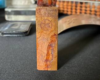 Chinese Shoushan Stone Seal with Guardian Lion Finial