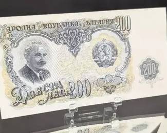 1951 Bulgarian 200 Leva Banknote
