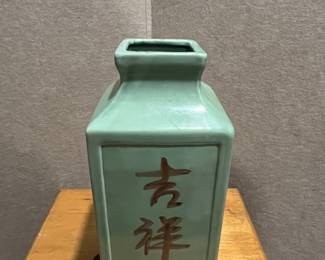 Celadon Glazed Vase with Chinese Characters 'Ji Xiang'