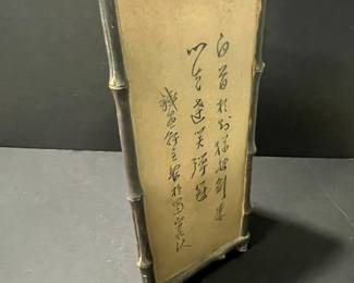 Chinese Calligraphy Stone with Bamboo Frame