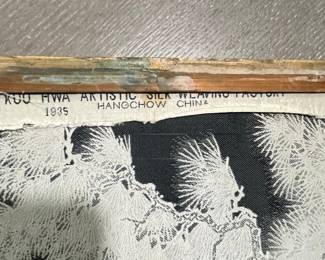 Koo Hwa Artistic Silk Weaving Factory Crane and Pine Tree Silk Painting