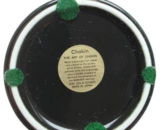 (A8) Art of Chokin Trinket / Jewelry Box (Red Ground) - $30 OBO