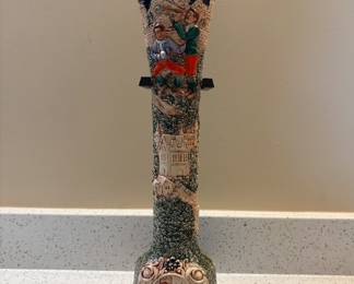 Vintage Beer Stein