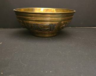 Vintage IslamicStyle Engraved Brass Bowl with Arabic Calligraphy and Geometric Motifs