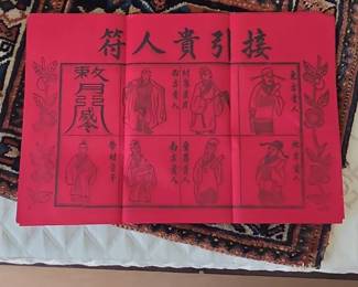 Chinese Gui Ren Fu Nobleman Talisman