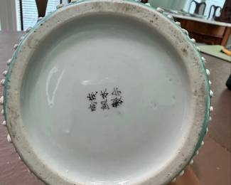 Vintage Japanese Moriage Porcelain Jar with Floral Cartouches third image