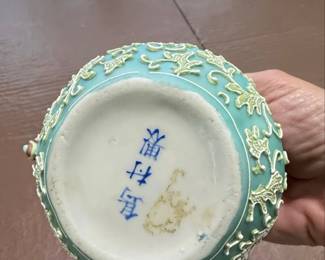 Vintage Japanese Possible Nippon Moriage Creamer second image