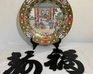 Chinese Porcelain Plate Decor