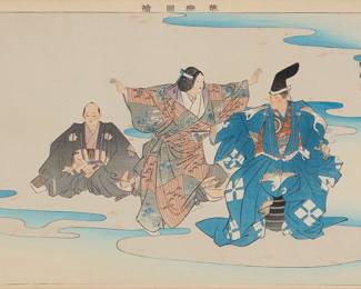 1238 Tsukioya Kogyo (1869-1927) "Fuijito (The Wisteria Gate)," one of fifty-seven prints from the series "Pictures of Noh Theatre Plays (Nogaku zue)," 1897-1902 Woodcut in colors on paper From the edition of unknown size Inscribed or signed and with the artist's red ink stamp in the upper right of the image; printing in Japanese in the upper, left, and right margins; Matsuki Heikichi, pub. Image: 9 x 13 in.; Sheet: 9 1/2 x 14 1/4 in. Estimate: $200 - $300