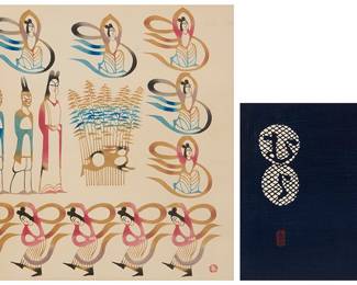 1331 Toshijiro (Nenjiro) Inagaki (1902-1963) Two works: "Bamboo Dreamland," circa 1950s Woodcut in colors on paper From the edition of unknown size Appears unsigned; with a red ink chopmark lower right; titled on a typed label affixed to the frame's backing paper; Mikumo, Kyoto, prntr. Image: 17 1/4 x 20 in.; Sight: 17 3/4 x 21 1/4 in. "Japanese Village," circa 1950s Woodcut in colors on paper From the edition of unknown size Appears unsigned; with a red ink chopmark lower left; titled on a typed label affixed to the frame's backing paper; Mikumo, Kyoto, prntr. Image/Sheet: 9 1/8 x 11 in. Estimate: $100 - $200
