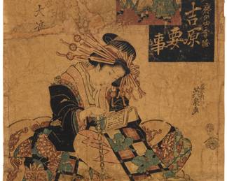 1045 Keisai Eisen (1790-1848) A courtesan reading Woodcut in colors on paper laid to paper From the edition of unknown size and date The artist attribution from a pencil notation on the frame's backing board; various manuscript or printed black ink Japanese characters and chop marks in the upper left and/or lower right quadrant; Tsutaya Juzaburo, Tokyo, Japan, pub., with his chop mark (showing a clump of ivy below a profile of Mt. Fuji) along the lower portion of the right image/sheet edge. Image/sheet: 13 7/8 x 10 in. Estimate: $200 - $300
