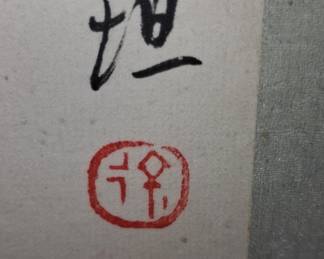 Xu Beihong Style Ink Wash Horse Painting 13"x18"