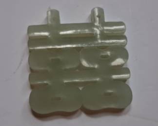 Antique Carved Nephrite Jade Double Happiness Plaque