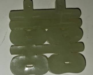 Antique Carved Nephrite Jade Double Happiness Plaque