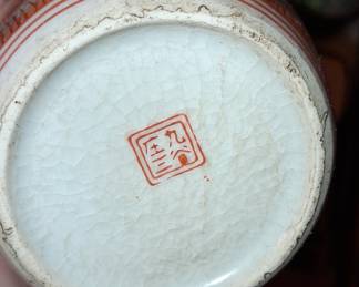 Kutani Porcelain Sake Bottles 7"