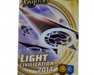 Kaijudo Light Civilization 2014 Sealed Deck