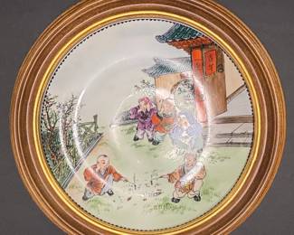 Chinese Classical Arts Co. Porcelain Decorative Plate
