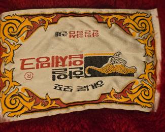 Labeled in Korean:  Premium Korean Wool