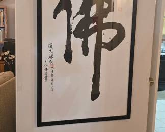BUDDHA  -  Translation by AI: A pure mind is Buddha written by Wang Zhong