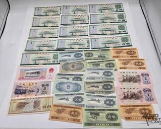 1695  Chinese Currency