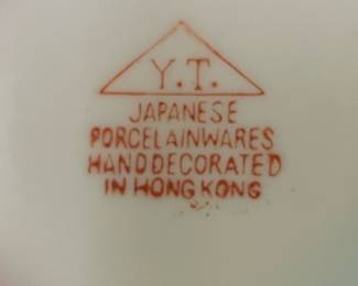 Y.T. Japanese Porcelain Ginger Jar