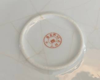 Antique German Porcelain Children's Wash Bowl