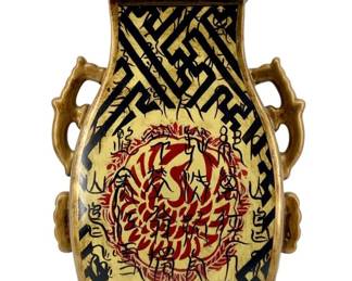 Vintage Chinese Oriental Accent Porcelain Vase