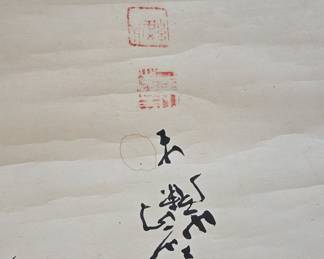 Chinese Ink Wash Scroll Painting with Calligraphy