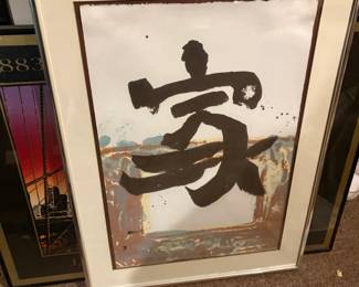 . . . Asian-themed art
