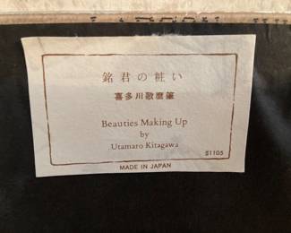“Beauties Making Up”