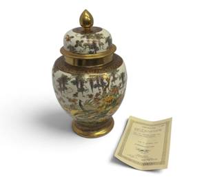 Satsuma Ginger Jar